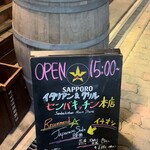 センバキッチン - 