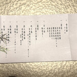 食べるお宿 浜の湯 - 