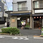 手打うどん すみた - 外観