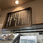 手打うどん すみた - 野菜天ぷら