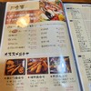 新世界おやじの串や 新世界本店