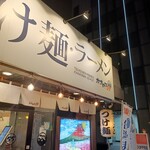 カナヤマ５５ - 