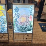 カナヤマ５５ - 