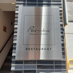 Restaurant Rue richesse - 