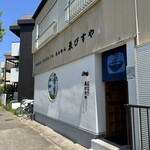 らぁめん ゑびすや - 