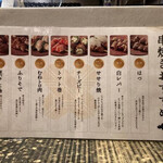 炭火串焼 えん - 