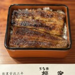 うなぎ 桜家 - 