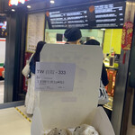 Cheung Hing Kee Shanghai Pan-fried Buns - 