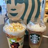 スターバックスコーヒー LaLaテラス南千住店