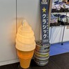 雪印パーラー 新千歳空港店