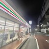 セブンイレブン 大田区西糀谷4丁目店