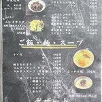 炭火焼肉 ホルモン にく式 - 