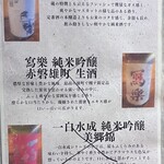 炭火焼肉 ホルモン にく式 - 