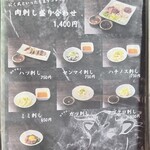 炭火焼肉 ホルモン にく式 - 