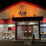 めんくま - 外観