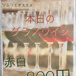 炭火焼肉 ホルモン にく式 - 