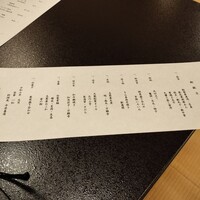 茶寮 一松 - 