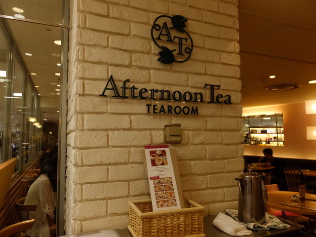 Afutanunthithirumu Yokkaichi Tea Shoppe Tabelog