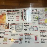 居酒屋 貴 - ドリンクメニュー1️⃣