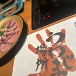 海鮮・相撲茶屋　うわじま場所 - 