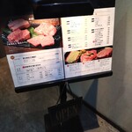 焼肉敷島ぽんが - 