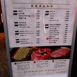 焼肉敷島ぽんが - 