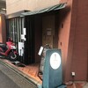 旬菜ステーキ処 らいむらいと