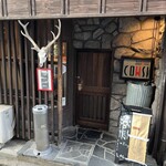 アカミヤコウシ - 