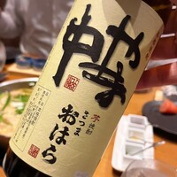 博多もつ鍋 やま中 博多店 - 