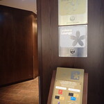 ダイヤモンド・プレミアラウンジ - 内観