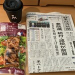 LAWSON - 料理写真:今日、買ったもの ※合計で、608円(税込) ※朝、体重計ったら、約1kg落ちていたので、しっかり食べて、補うのです