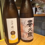 サケラボトーキョー - 