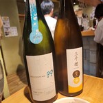 サケラボトーキョー - 