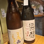 サケラボトーキョー - 