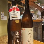 サケラボトーキョー - 