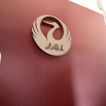 ダイヤモンド・プレミアラウンジ - JAL513便