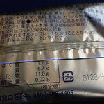 ダイヤモンド・プレミアラウンジ - N.Y.キャラメルサンド／N.Y.C.SAND