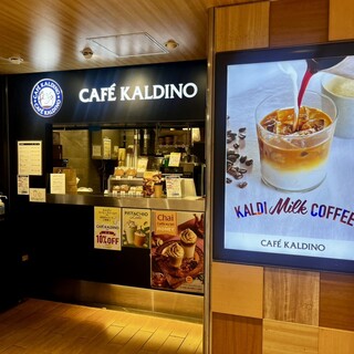 カフェ カルディーノ_2