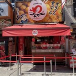 Takoyaki Doraku Wanaka Dotonbori Ten