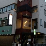 ミートピア - 外観