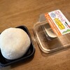 直売所みとう
