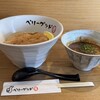 ベリーグッド麺