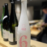 寿司と干物 井 - 