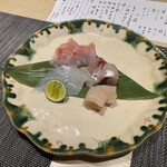 寿司と干物 井 - 