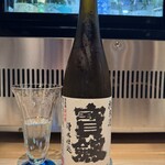 寿司と干物 井 - 