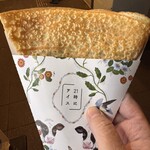 21時にアイス - 料理写真: