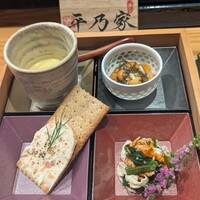 平乃家 - 