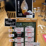 うご・じぇら - 