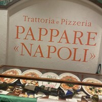 PAPPARE NAPOLI - 