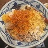 丸亀製麺 府中店